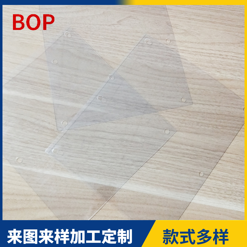 Transparent pvc insulating sheet flame retardant insulating gasket automotive electronic insulating sheet die-cutting